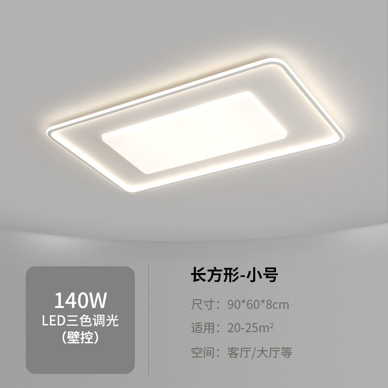 Lighting Full House Package Set Full Spectrum led New Living Room Simple Modern Elegant Light Luxury Main Ceiling Light