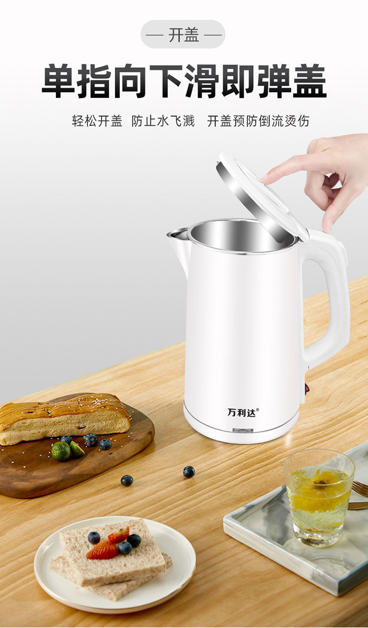 One Piece Dropshipping Wanlida2.3L Electric Kettle with Heat Preservation and Anti-scalding Kettle Hot Water Kettle Gift Set LOGO