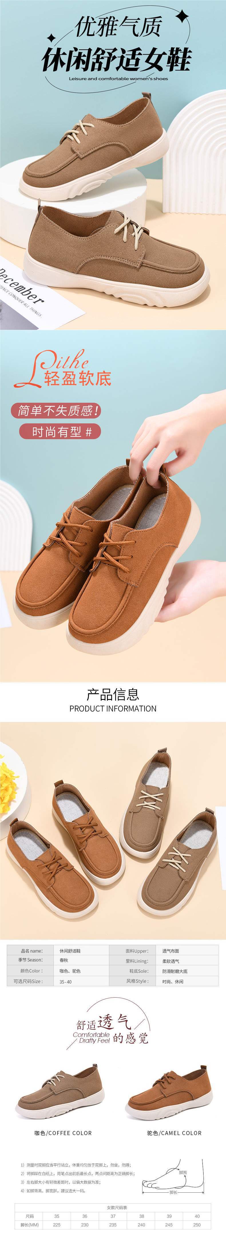 Spring and Autumn2025New Casual Shoes Soft Thick Sole Wear-Resistant Breathable Soft Old North Shoes Loafers Slip-On Trendy Shoes