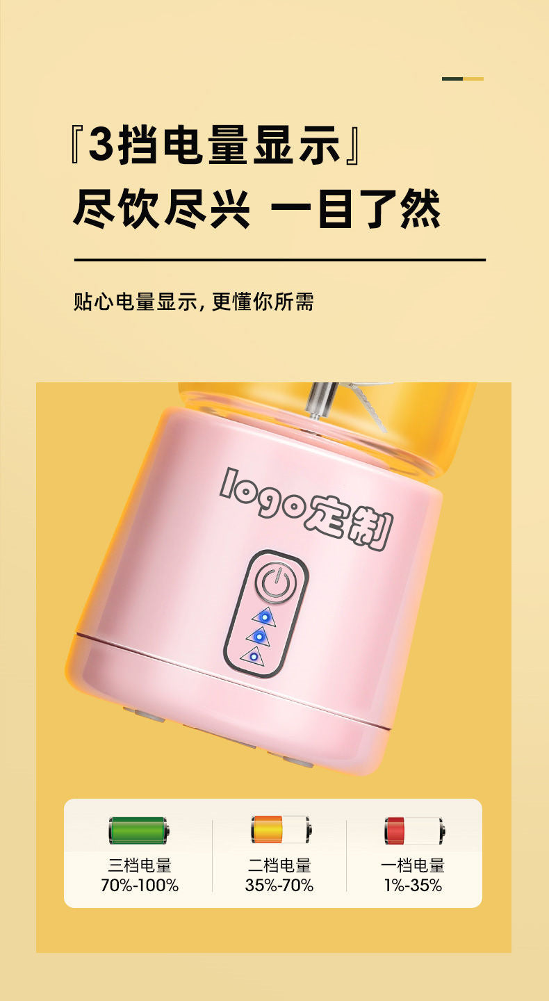 Portable Juicer Electric Household Juice Machine Small USB Rechargeable Mini Juice Cup Portable Juicer Cup