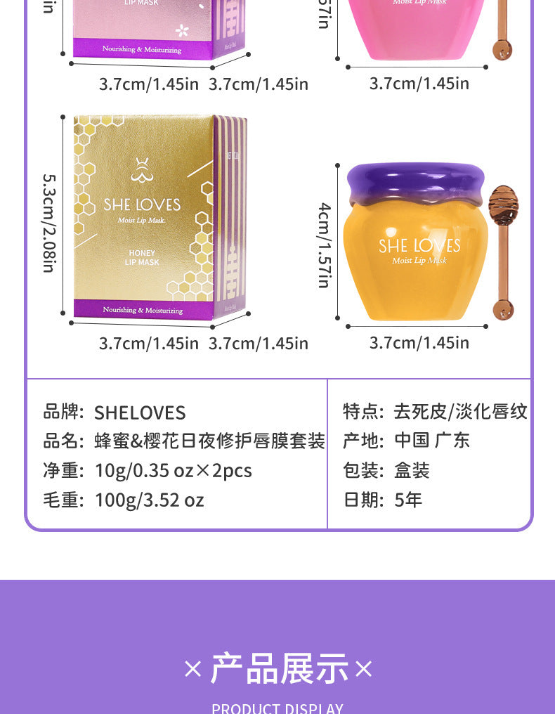 Specialized Cheese Lip Mask Lip Essence Scrub Exfoliating Dead Skin Color Changing Lip Balm