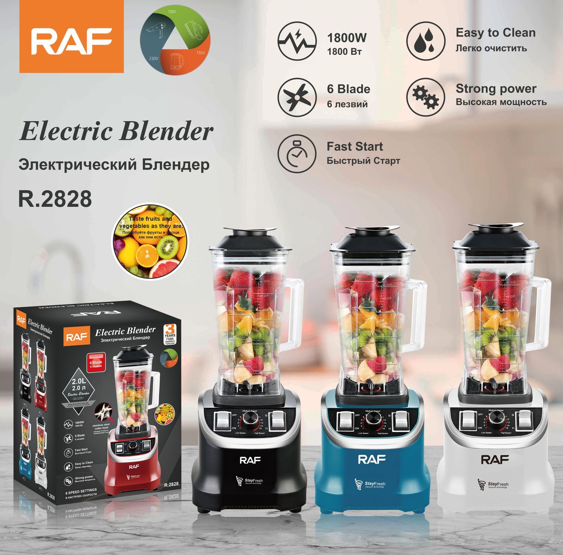 RAF European Standard Household and Commercial Smoothie Multi-Functional 5-in-1 Blender, Blender, Soy Milk, Fruit Juicer