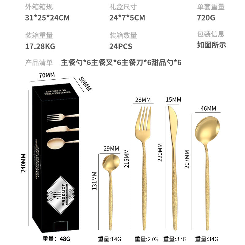 Stainless Steel Cutlery Western Knife Fork Spoon Restaurant Steak Knife Fork Hammer Pattern Portugal24Set