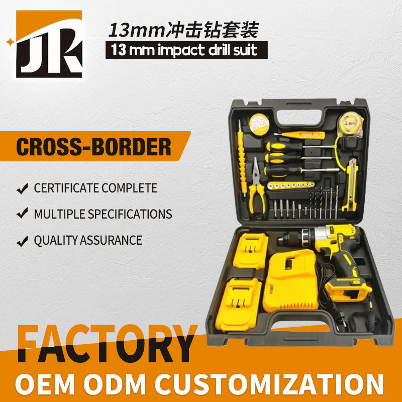 DW791Impact drill13mm Multifunctional Lithium Electric Drill Rechargeable Lithium Battery Electric Screwdriver Set