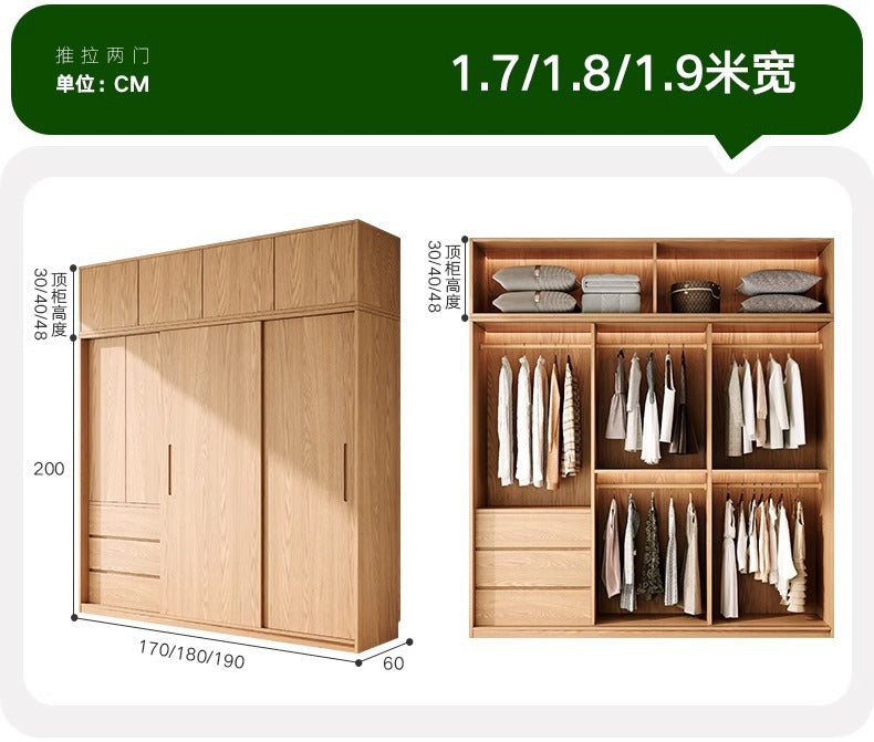 All Solid Wood North American ENF Grade Oak Sliding Door Wardrobe Master Bedroom Home Simple Modern Sliding Door Closet
