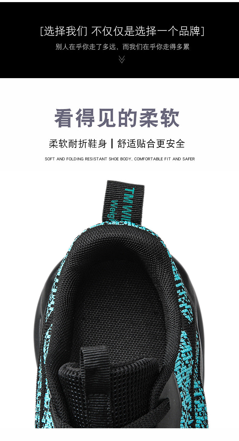 Summer Flyknit Breathable Running Shoes Braided Sole Casual Sports Shoes Men's Lightweight Trendy Shoes Professional Racing Running Shoes