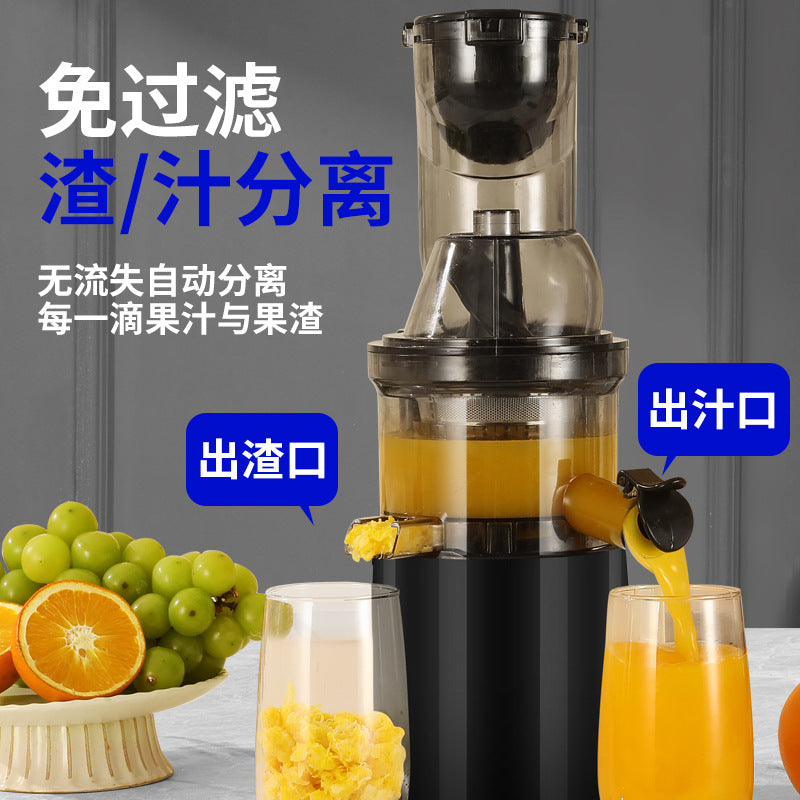 Juice and Pulp Separation Juicer for Home Use, Fully Automatic Multi-Functional Fruit and Vegetable Juicer, Small Electric Soy Milk Maker and Juice Extractor