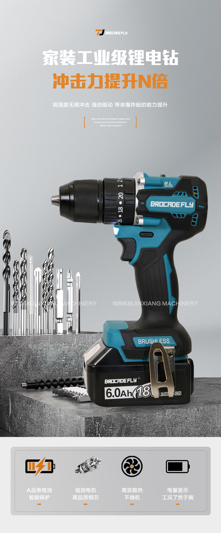 Hot Sale MT487Tongjinxiang Brushless Electric Drill Woodworking Home Improvement Screwdriver Factory Direct Sale