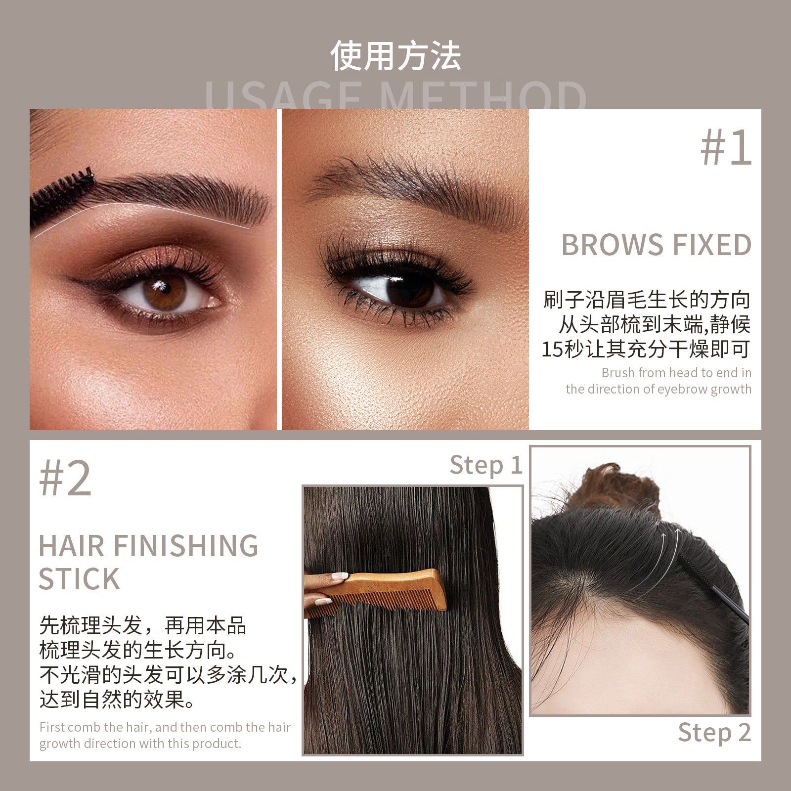 Eyebrow Hair Styling Stick brows & hair styling Silicone-free Alcohol Quick-Dry Long-Lasting Setting