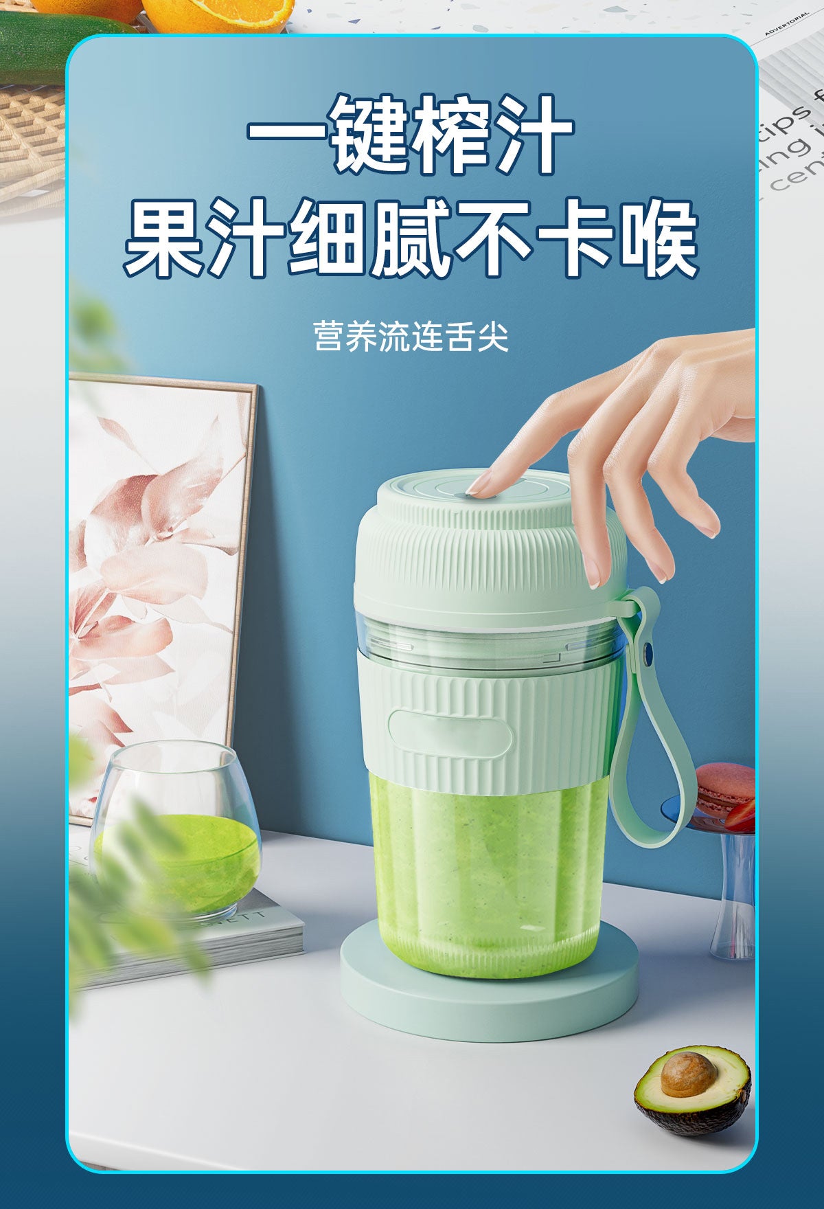 Juicer Portable Small Multi-Functional Household Juicing Cup Wireless Electric Mixing Cup Mini Juice Machine Gift