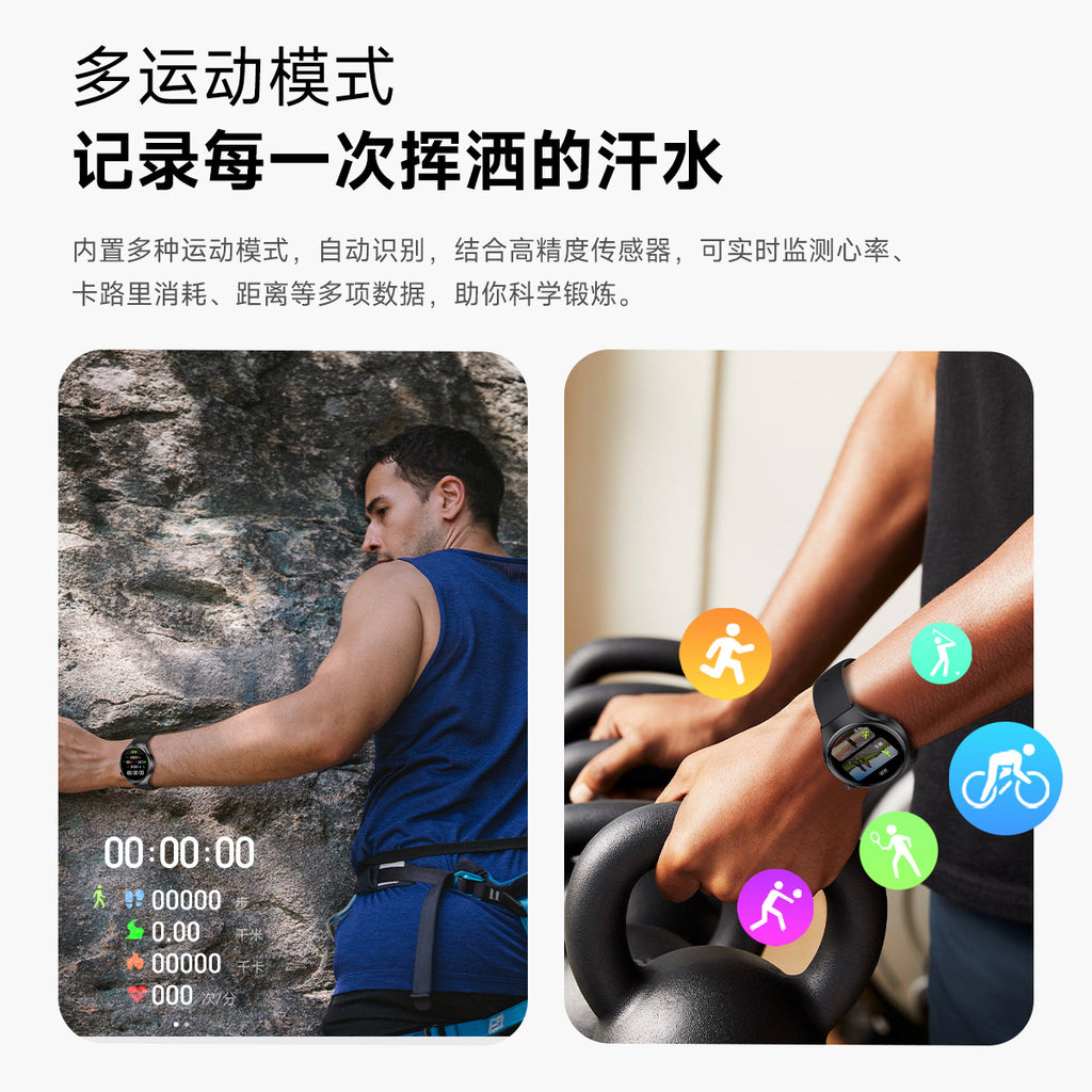 Watch5Smart Watch1.52inch Bluetooth Call Heart Rate Pedometer Sleep Monitor Waterproof Shockproof Dustproof Sports Flashlight