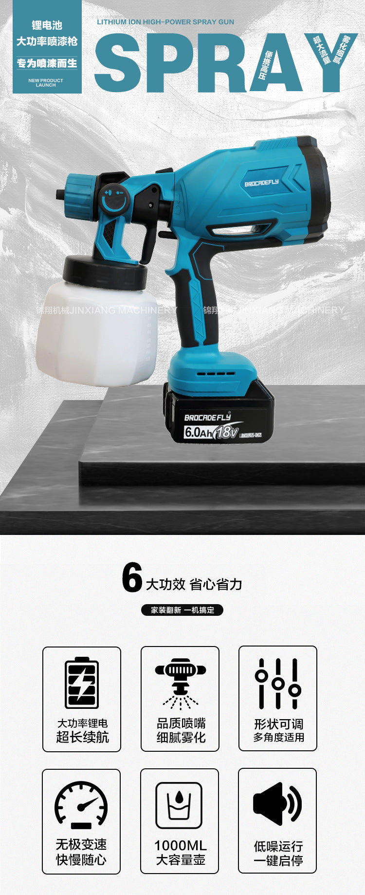 MT Tongjinxiang Brushless Multi-Function Spray Paint Pot Factory Direct Sale Large Volume Great Price