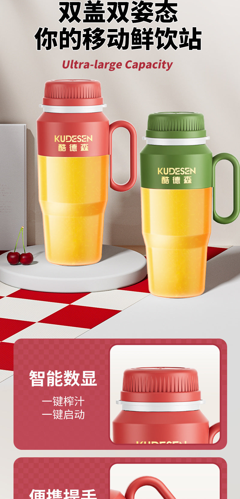 New Electric Juicer Cup Portable Juice Maker Travel USB Rechargeable Juicer Ton Ton Cup Large Capacity