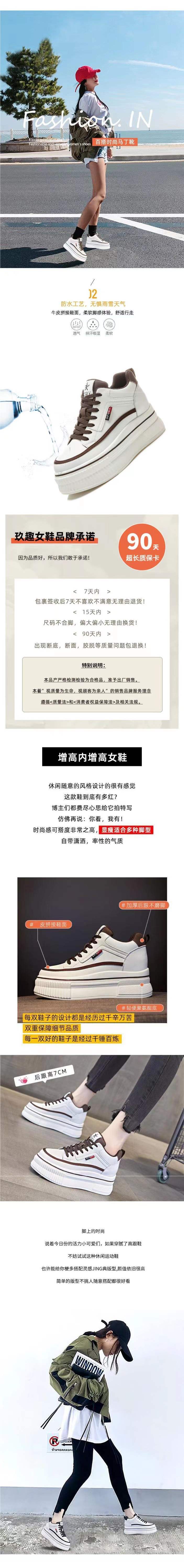 Campus Style Height Increasing Shoes for Women, Spring and Autumn New Slimming Wedge White Slip-On Casual Shoes