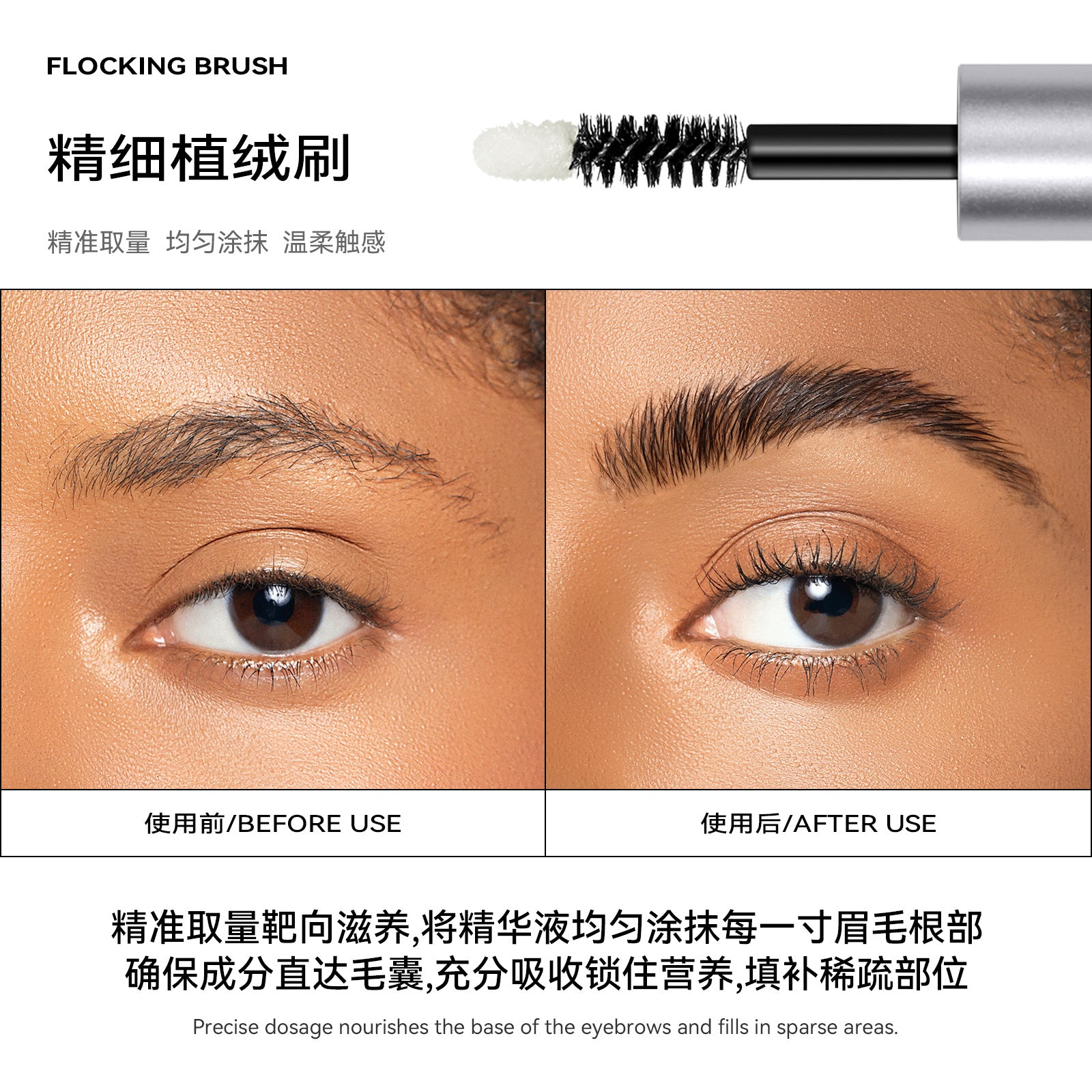 Exclusive Supply sheloves Eyebrow Liquid Double-ended Eyelash Hairline Lengthening Thickening Curling Styling Serum