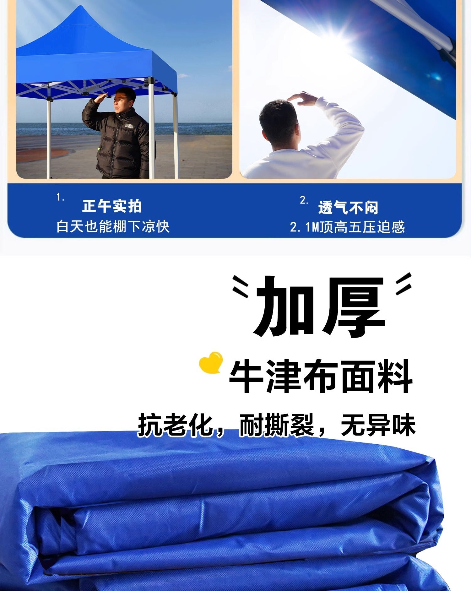 Four-Legged Rainproof Tent Four-Corner Sun Umbrella Outdoor Canopy Sunshade Stall Use Rain Cover Retractable Folding Tent