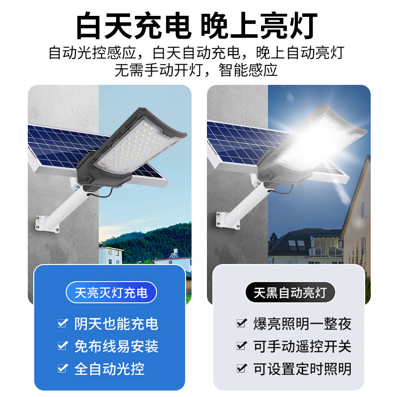 Lighting Time 2-in-1 Solar Street 60w Garden Light Power Supply Security Channel Wall Light
