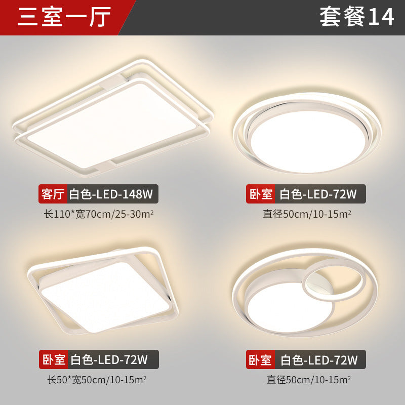 Living room lamp, simple modern style, suitable for home use led Ceiling Lamp Master Bedroom Zhongshan Lighting Factory Direct Sale Whole House Package