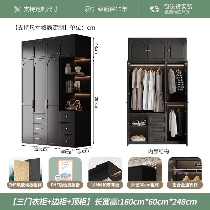 French Retro Style Black Wardrobe Modern Simple Small Apartment Light Luxury Internet Celebrity Closet Storage Cabinet Bedroom Economical Type