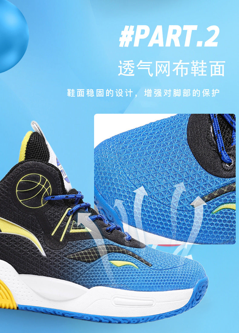 Boys' Casual Fashion Trendy Children's Shoes Non-Slip Wear-Resistant Sports Shoes for Elementary School Students Training Multi-Color Basketball Shoes