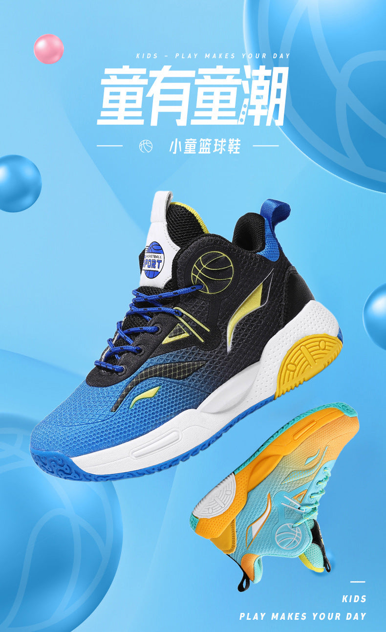 Boys' Casual Fashion Trendy Children's Shoes Non-Slip Wear-Resistant Sports Shoes for Elementary School Students Training Multi-Color Basketball Shoes
