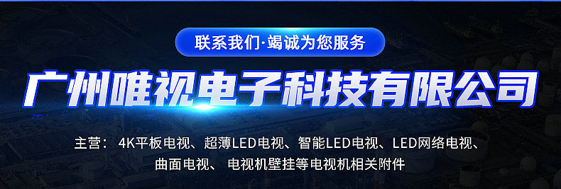 High Definition Television Smart Network WIFI Version led Android TV491-inch Foreign Trade Version Hotel Apartment TV