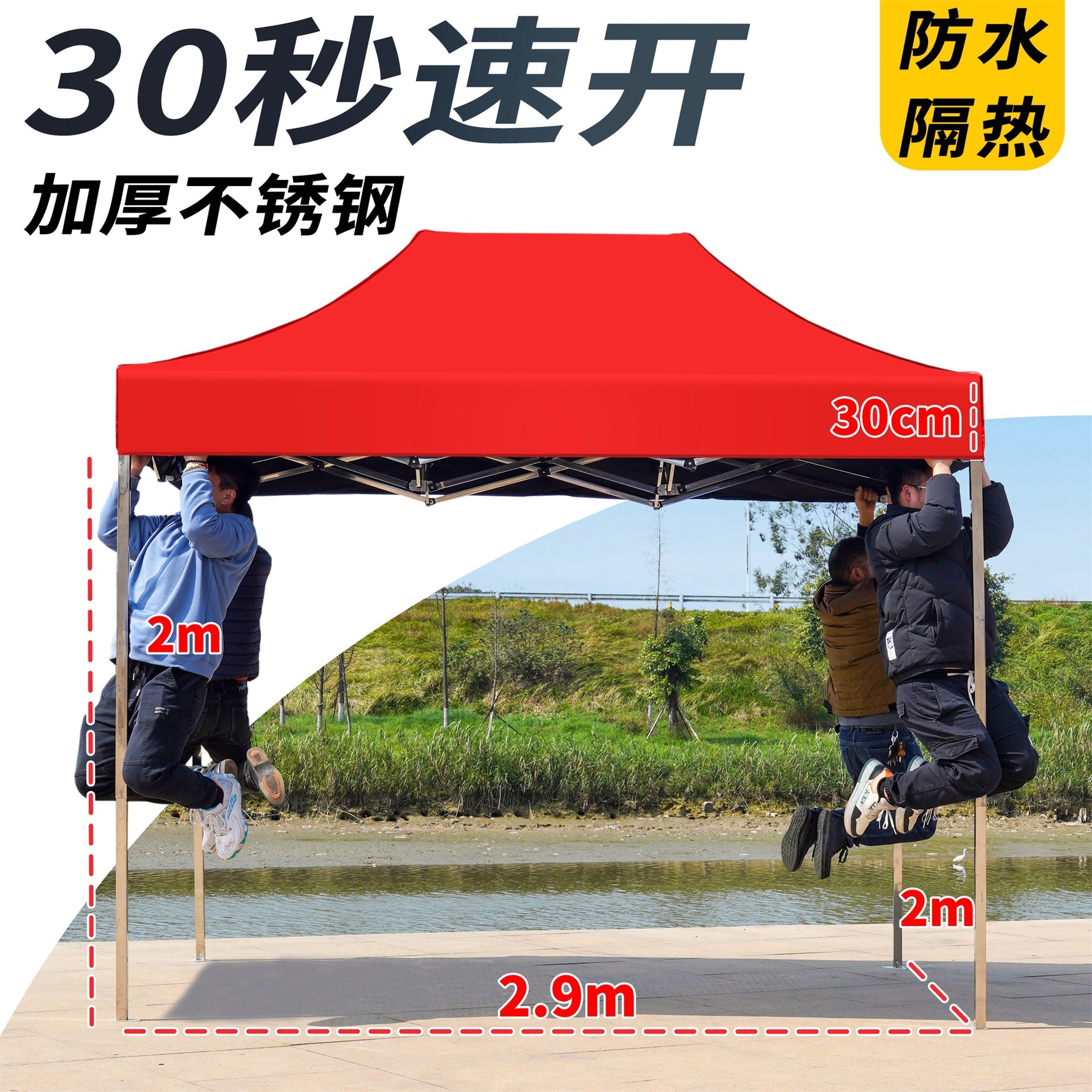 Thickened Stainless Steel Four-Corner Tent Outdoor BBQ Night Market Stall Use Rain Shelter Windproof Sunshade Portable Folding Large Umbrella
