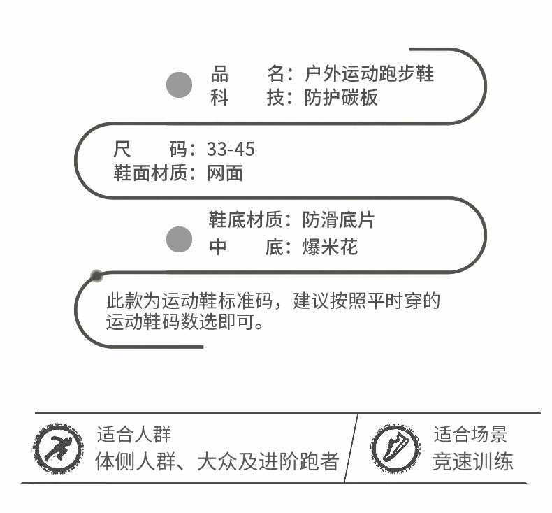 Red Rabbit9PRO Carbon Plate Running Shoes for Men and Women, Racing Mesh Breathable Running Shoes, Fashionable Versatile Shock Absorption Sports Shoes