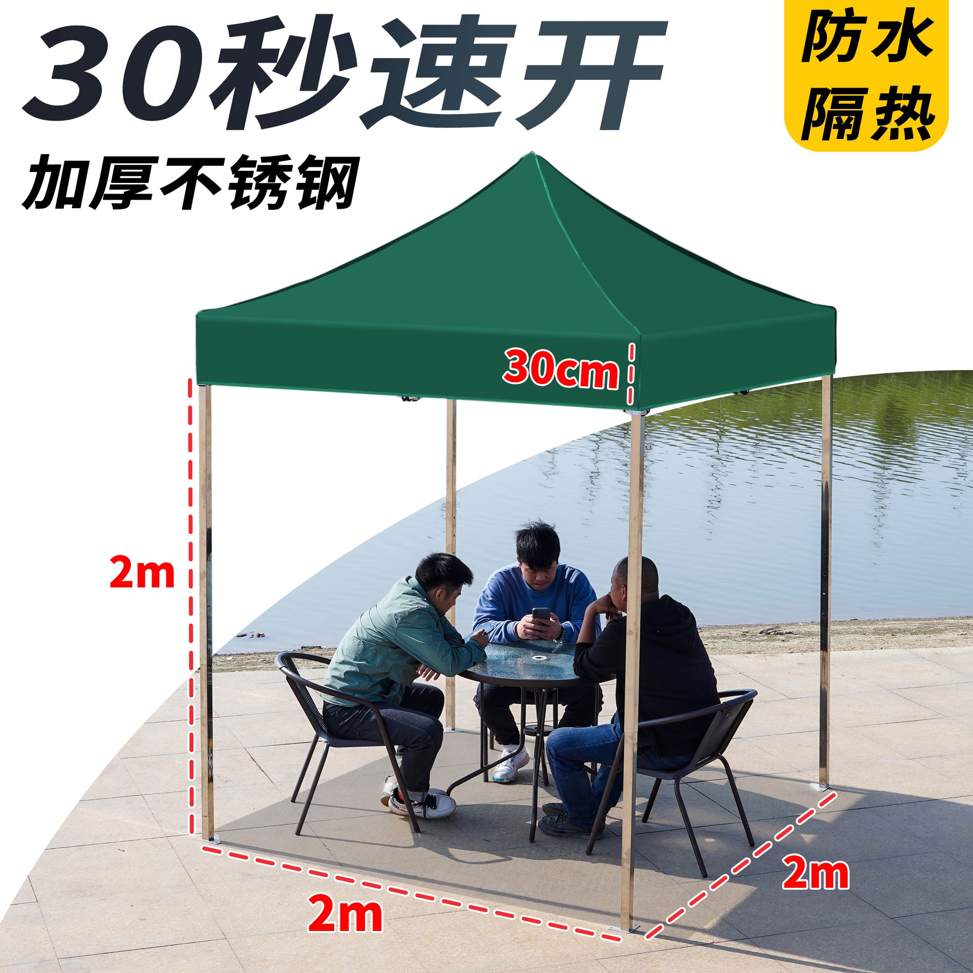 Thickened Stainless Steel Four-Corner Tent Outdoor BBQ Night Market Stall Use Rain Shelter Windproof Sunshade Portable Folding Large Umbrella