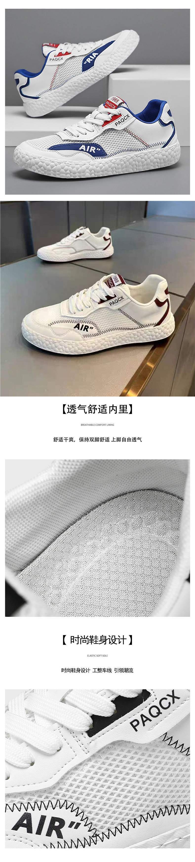 High-Value Couple Style Summer Breathable Trendy Shoes Internet Celebrity Genuine Round-Toe Casual Sneakers for Middle School Students