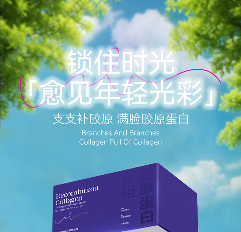 Anti-Wrinkle Restructured Collagen Single-Use Serum Firming Hydrating Moisturizing High-End Single-Use Skin Renewal