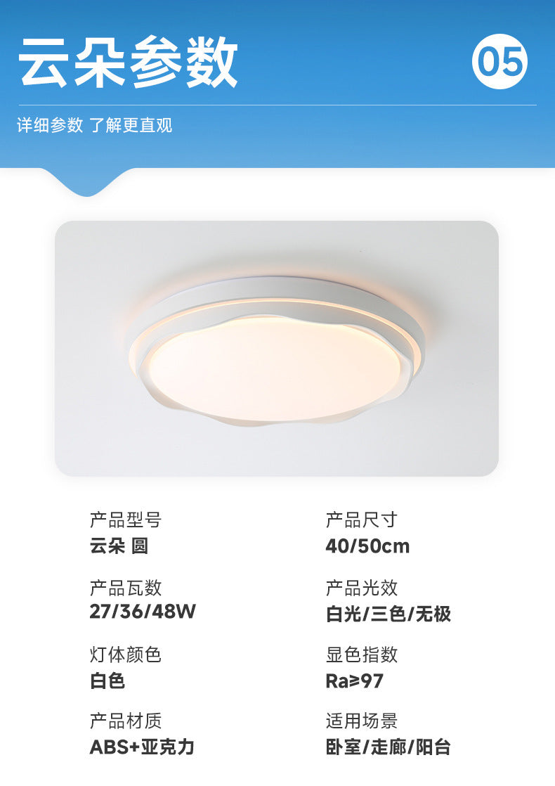 Full Spectrum Room Bedroom Light led Modern Minimalist Ceiling Light2025New Year's Children's Room Lamp Zhongshan Lighting