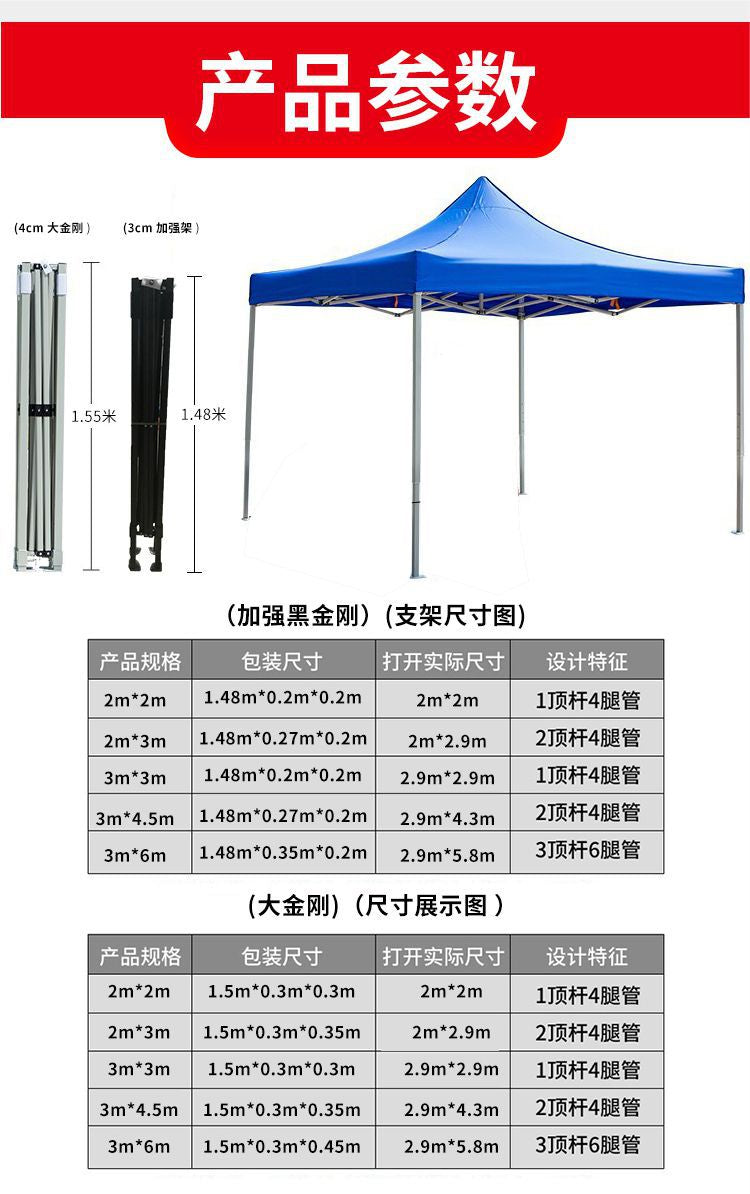 Outdoor Rain Shelter Advertising Tent Folding Telescopic Four-Corner Rain Shelter Sunshade Umbrella Direct from Manufacturer