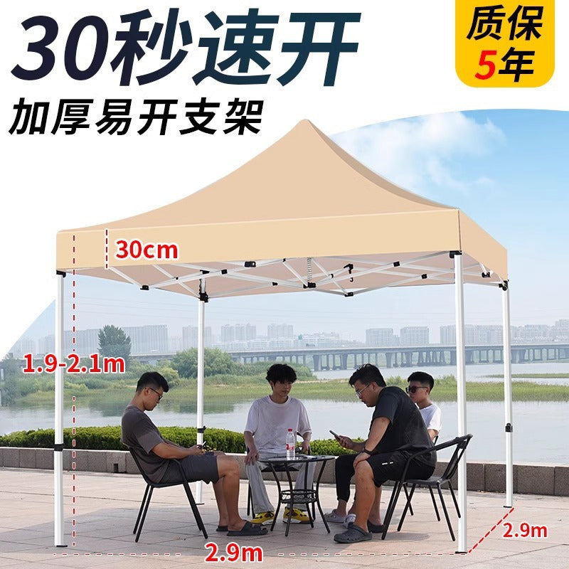 Four-Legged Rainproof Tent Four-Corner Sun Umbrella Outdoor Canopy Sunshade Stall Use Rain Cover Retractable Folding Tent