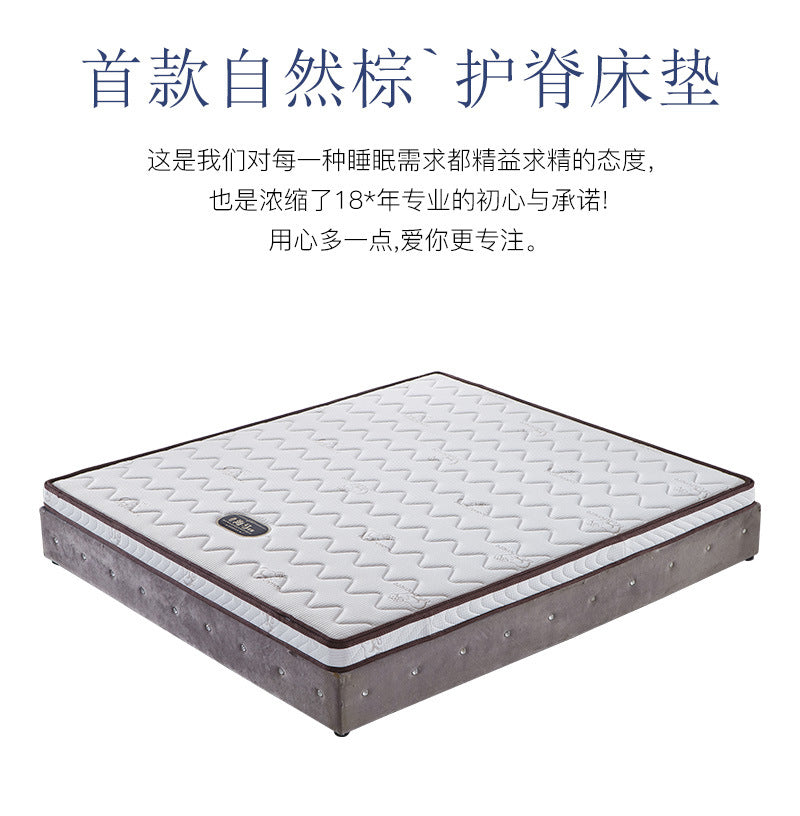Factory Goods Mountain Palm Mattress Cashmere Spring3d/4d Air Fiber Mattress Simmons Hotel Palm Fiber Bed Mattress