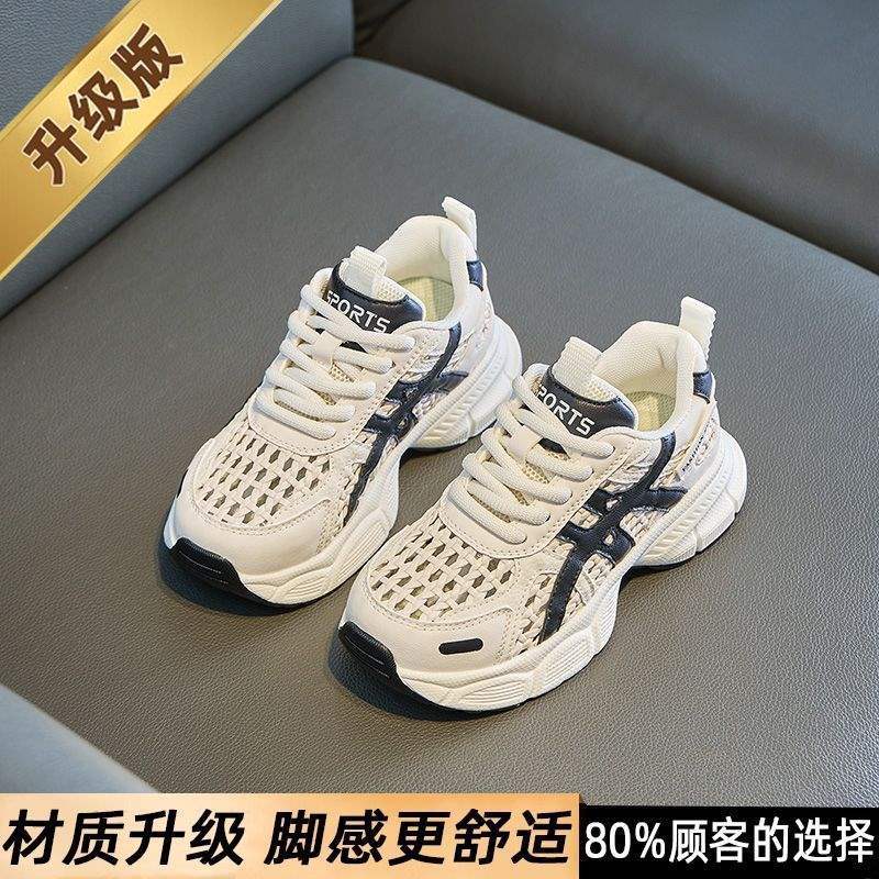 Girls' Sneakers2025Summer New Breathable Hollow Summer Dad Shoes for Big Kids Running Shoes Children's Shoes