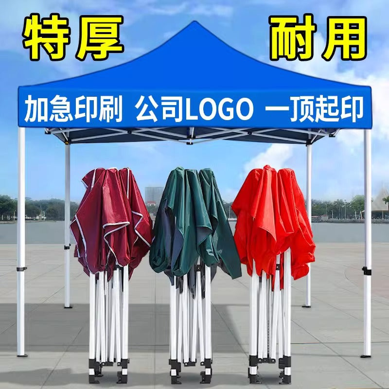 Outdoor Tent Advertising Retractable Folding Sunshade Large Umbrella Four-legged Umbrella Canopy Parking Rainproof Shelter Four-corner Stall Use