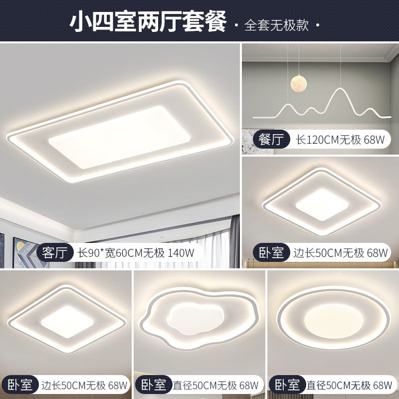 Lighting Full House Package Set Full Spectrum led New Living Room Simple Modern Elegant Light Luxury Main Ceiling Light