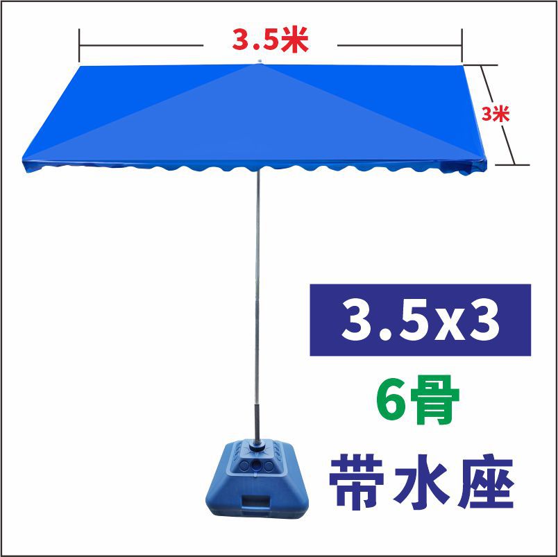 Sunshade Umbrella Shop Storefront Inclined Umbrella Outdoor Stall Large Umbrella Courtyard Folding Thickened Sunshade Canopy Large Long Umbrella