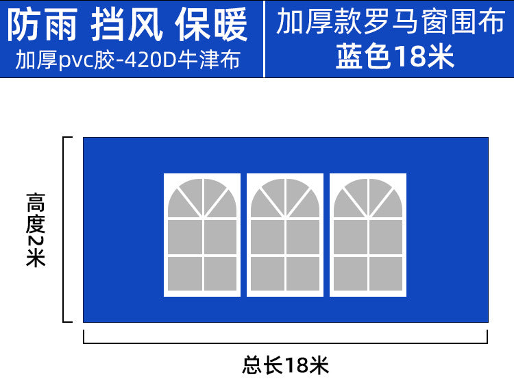 Four-Corner Folding Stall Tent Cloth Square Rain Shelter Semi-Transparent Artistic Creative Roman Window Windscreen Cloth