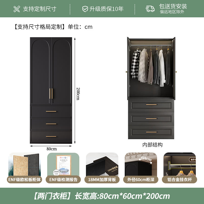 French Retro Style Black Wardrobe Modern Simple Small Apartment Light Luxury Internet Celebrity Closet Storage Cabinet Bedroom Economical Type
