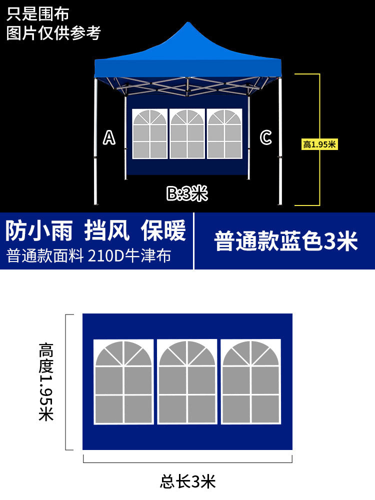 Four-Corner Folding Stall Tent Cloth Square Rain Shelter Semi-Transparent Artistic Creative Roman Window Windscreen Cloth