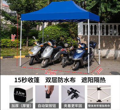 Four-corner Rainproof Tent Four-legged Thickened Advertising Canopy Large Umbrella Outdoor Stall Sunshade Foldable Rain Cover Wholesale
