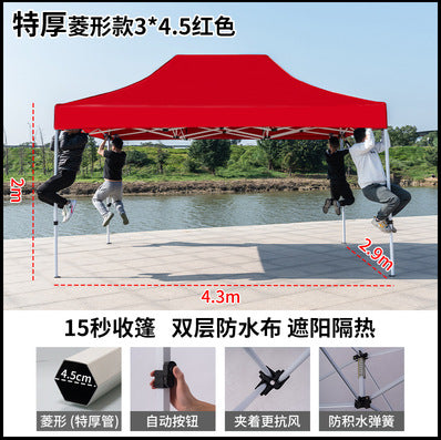 Four-corner Rainproof Tent Four-legged Thickened Advertising Canopy Large Umbrella Outdoor Stall Sunshade Foldable Rain Cover Wholesale