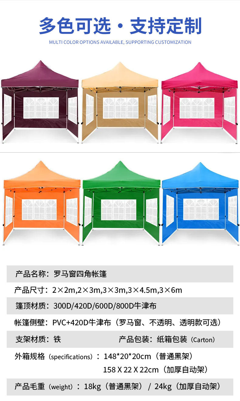 Custom  Fabric Tent Outdoor Camping Exhibition Promotion Tent Foreign Trade Folding Tent Wholesale