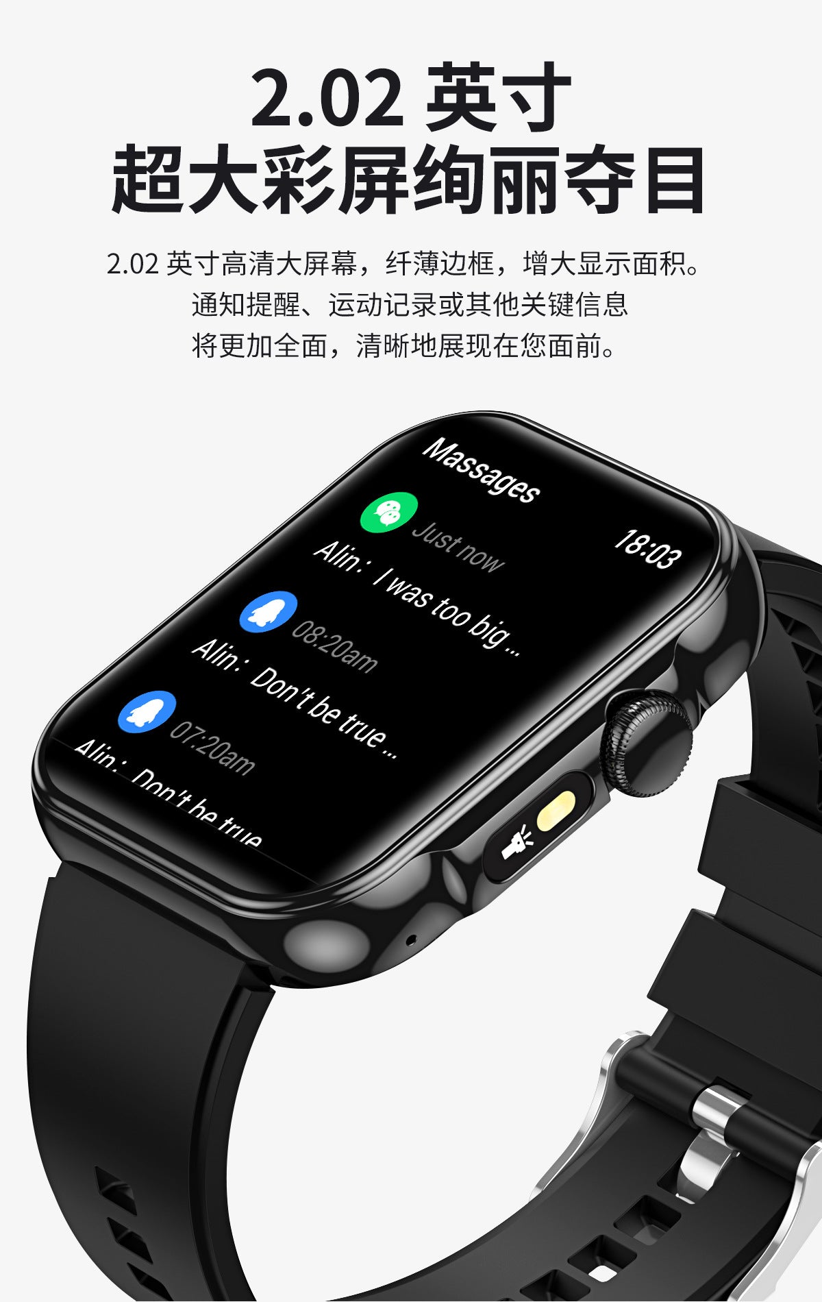 HDT11Smart Watch Bluetooth Call Music Voice Assistant Healthy Sleep Flashlight Bracelet New Style