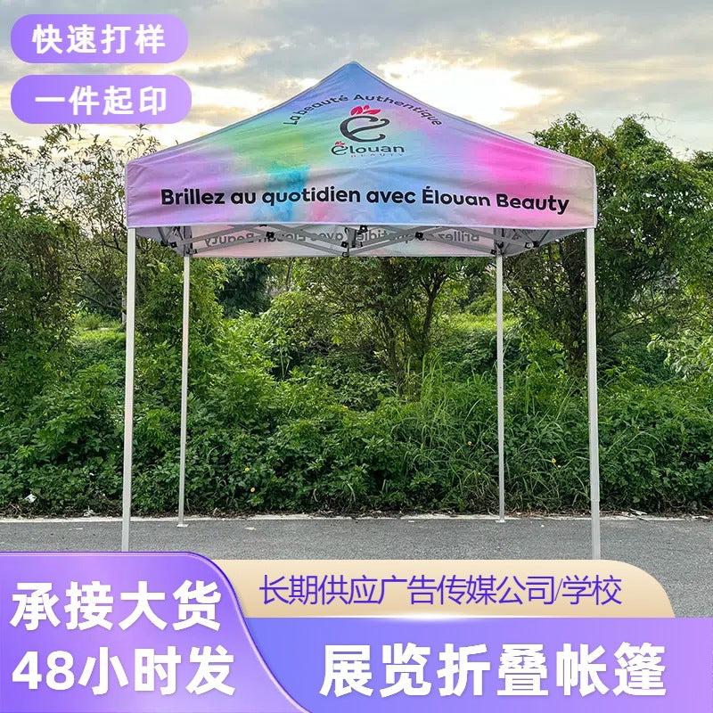 Four-corner Stall Tent Extra Thick Custom Advertising3x3Thickened Outdoor Commercial Exhibition Sunshade Folding Canopy