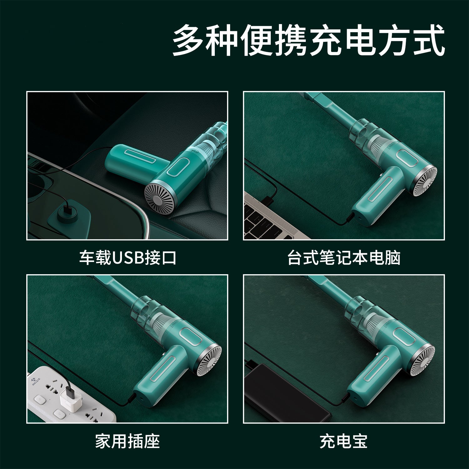 Portable Car Vacuum Cleaner Wireless Charging Handheld Car Home High Power Multifunctional Small Vacuum Cleaner