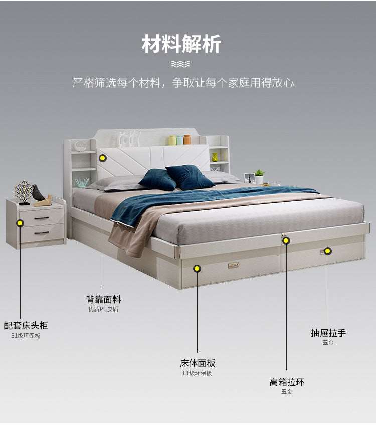 Pneumatic High Box Storage Bed1.8Rice Double Bed1.5Small Apartment Panel Bed Modern Simple Master Bedroom Storage Bed