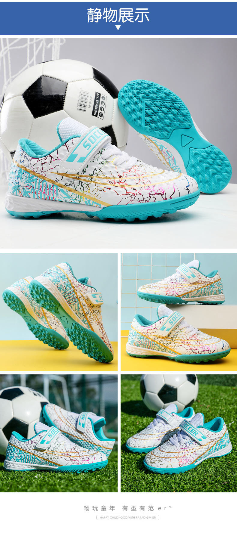 New Football Shoes for Men and Women, Children's Low-top Anti-collision Spike Magic Tape No-tie Grass Training Sports Shoes